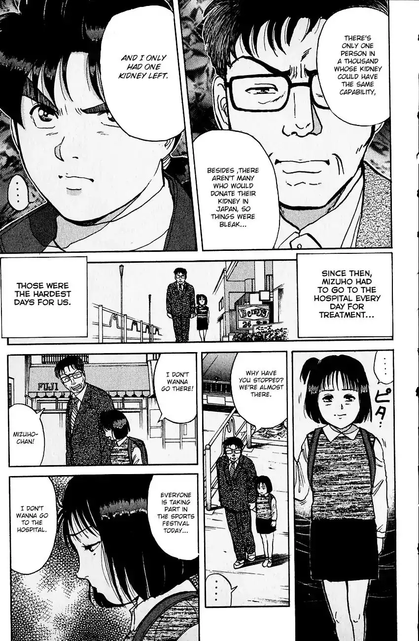 Kindaichi Shounen no Jikenbo Chapter 107 16